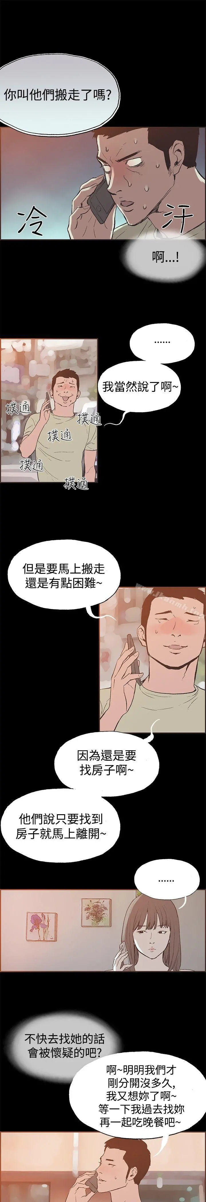 同居(完结)