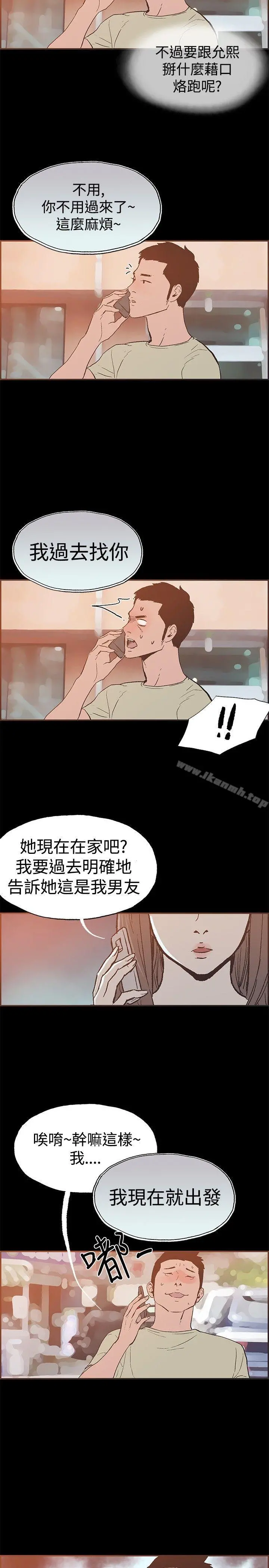 同居(完结)