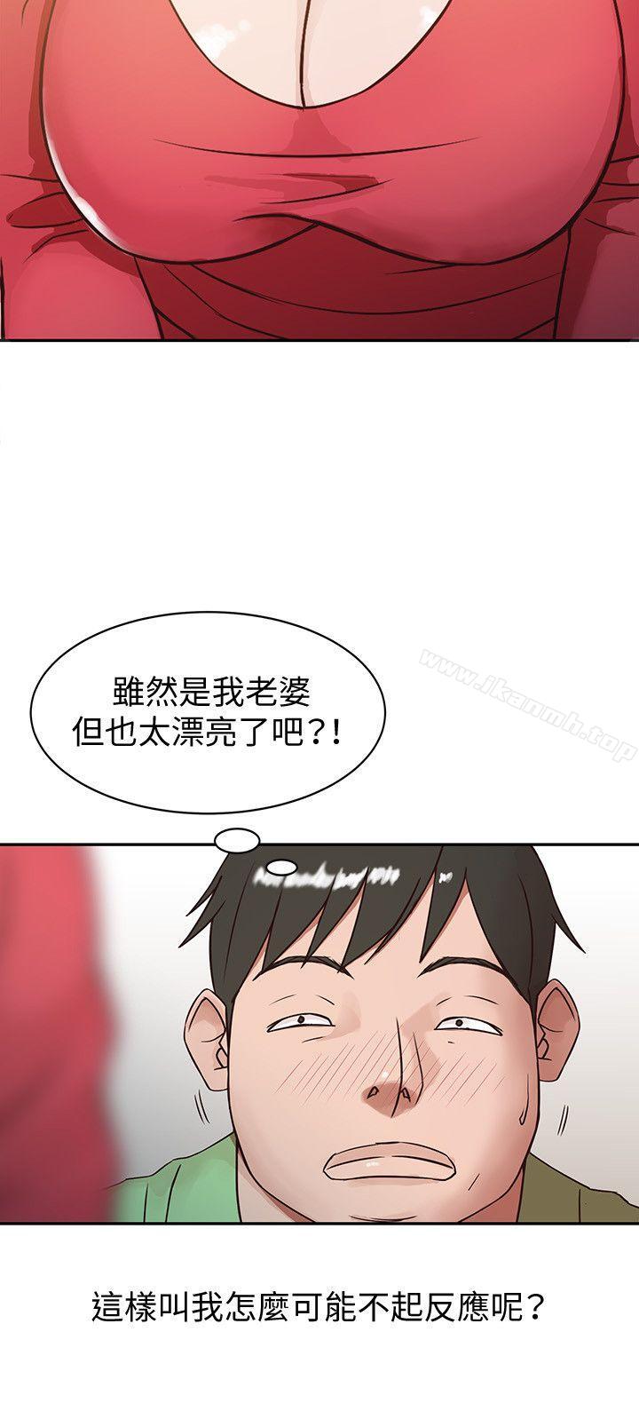 馴服小姨子 - 第1話-20歲小姨子4.jpg,馴服小姨子 - 第1話-20歲小姨子4,馴服小姨子 - 第1話-20歲小姨子
