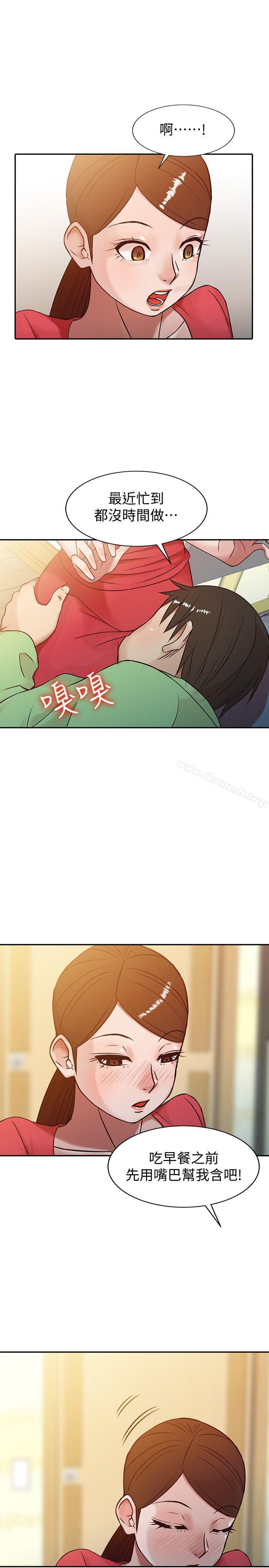 馴服小姨子 - 第1話-20歲小姨子7.jpg,馴服小姨子 - 第1話-20歲小姨子7,馴服小姨子 - 第1話-20歲小姨子