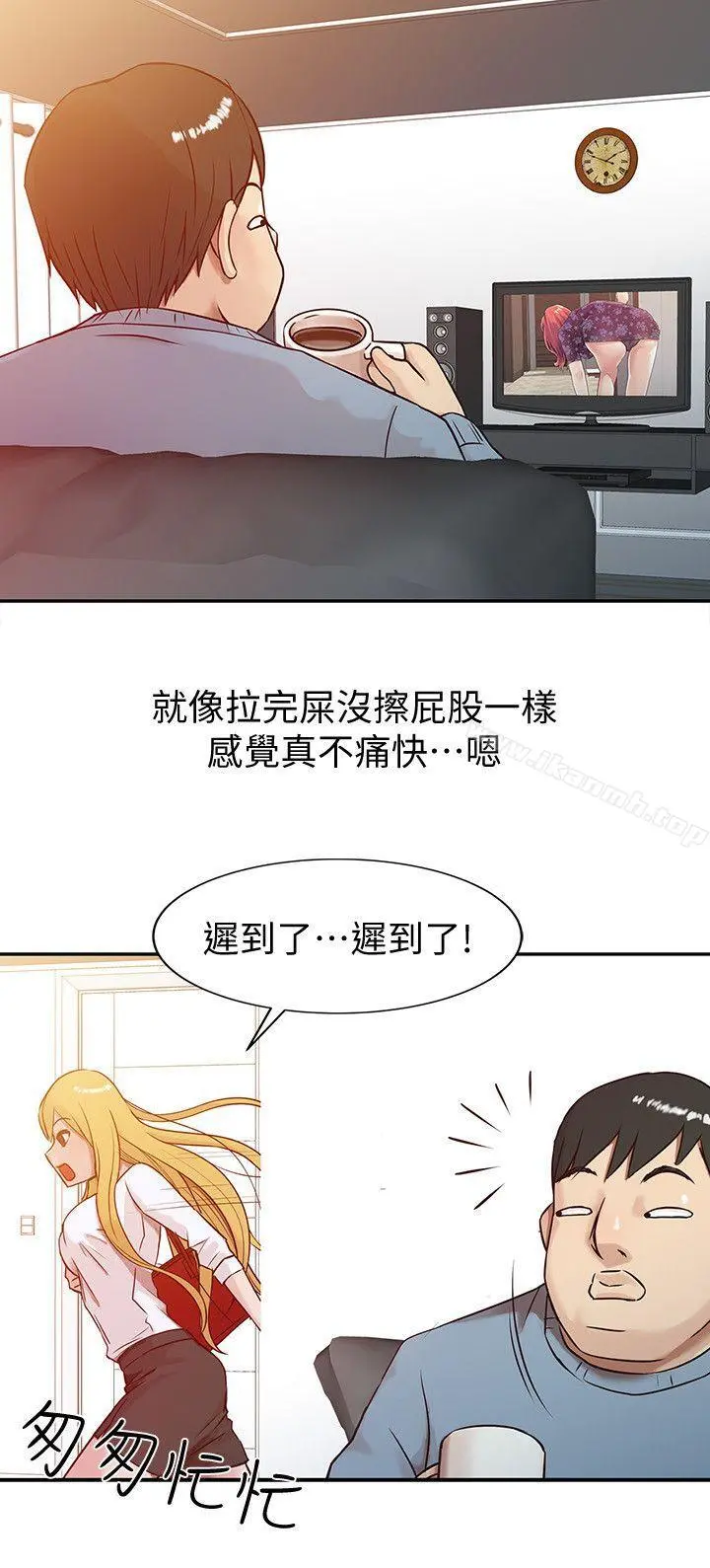 驯服小姨子