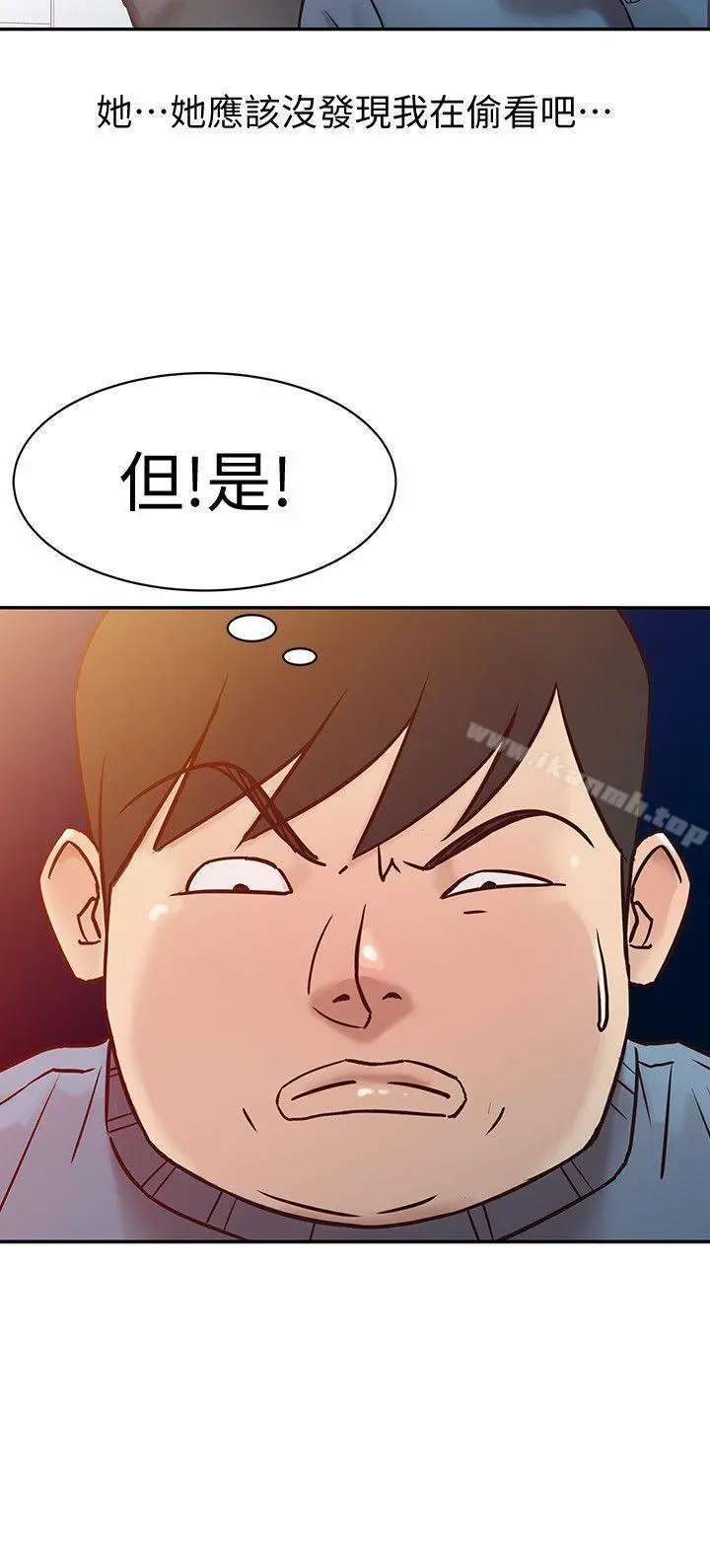 驯服小姨子