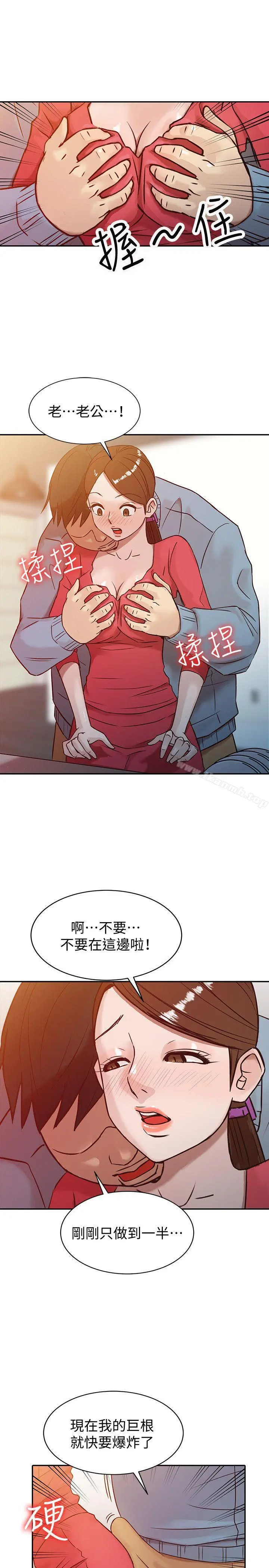 驯服小姨子
