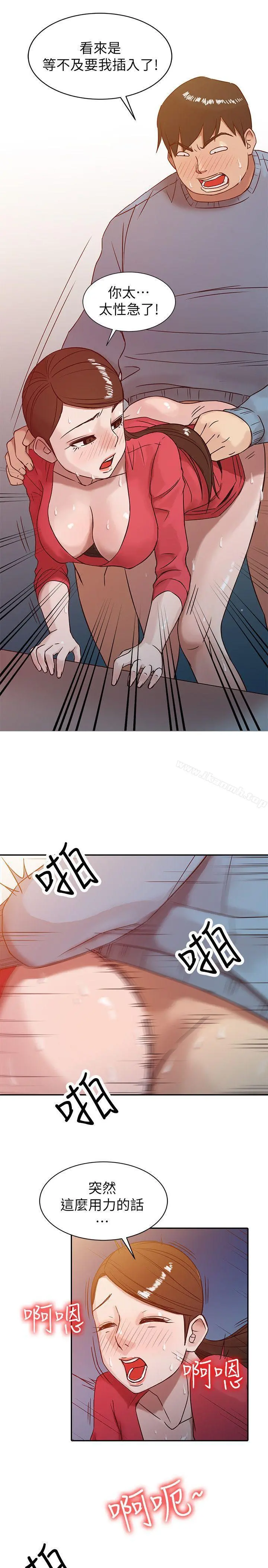 驯服小姨子