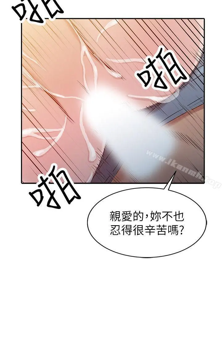 驯服小姨子
