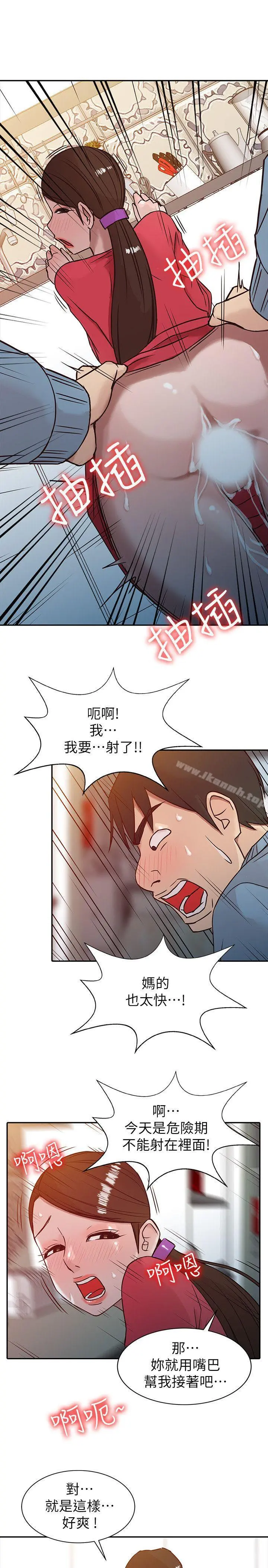 驯服小姨子