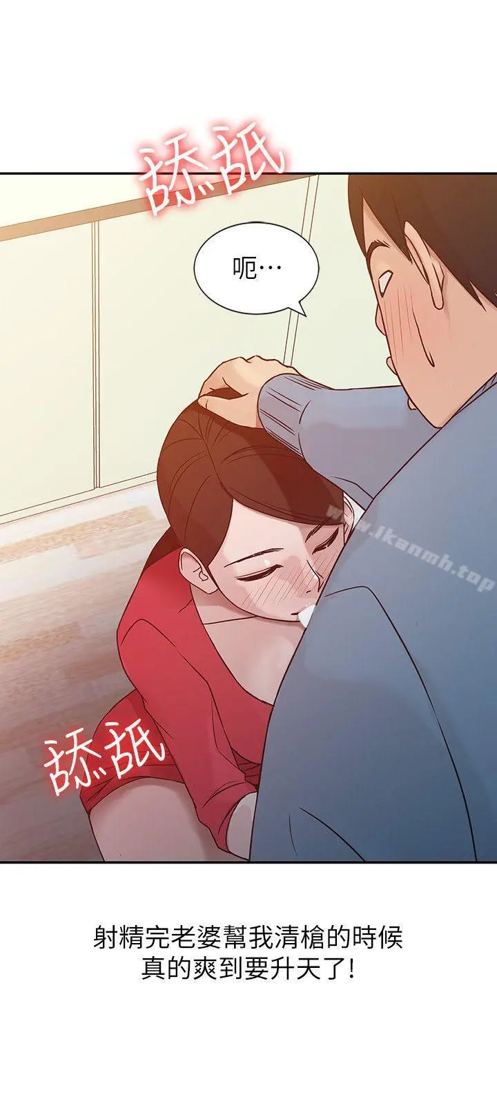 驯服小姨子