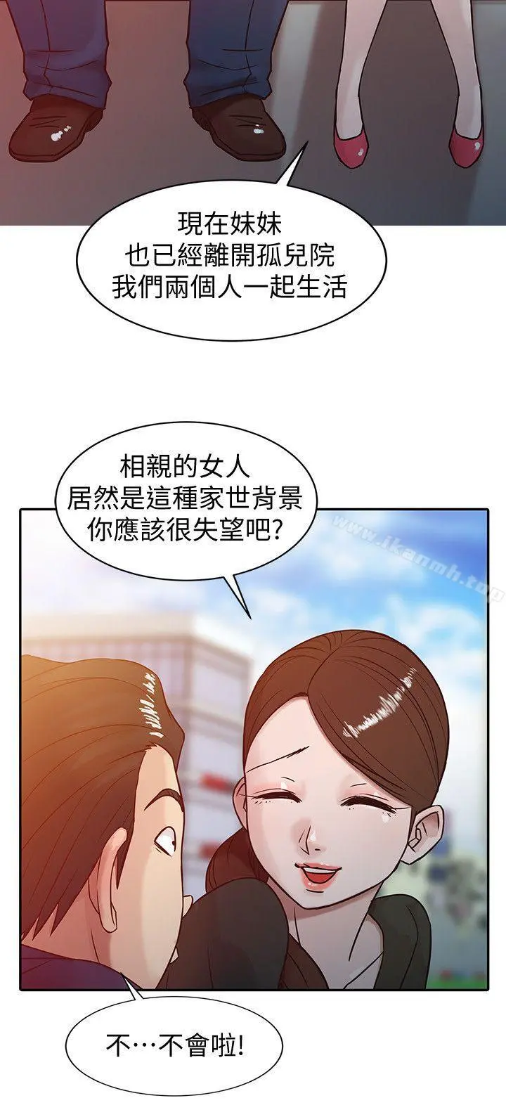 驯服小姨子