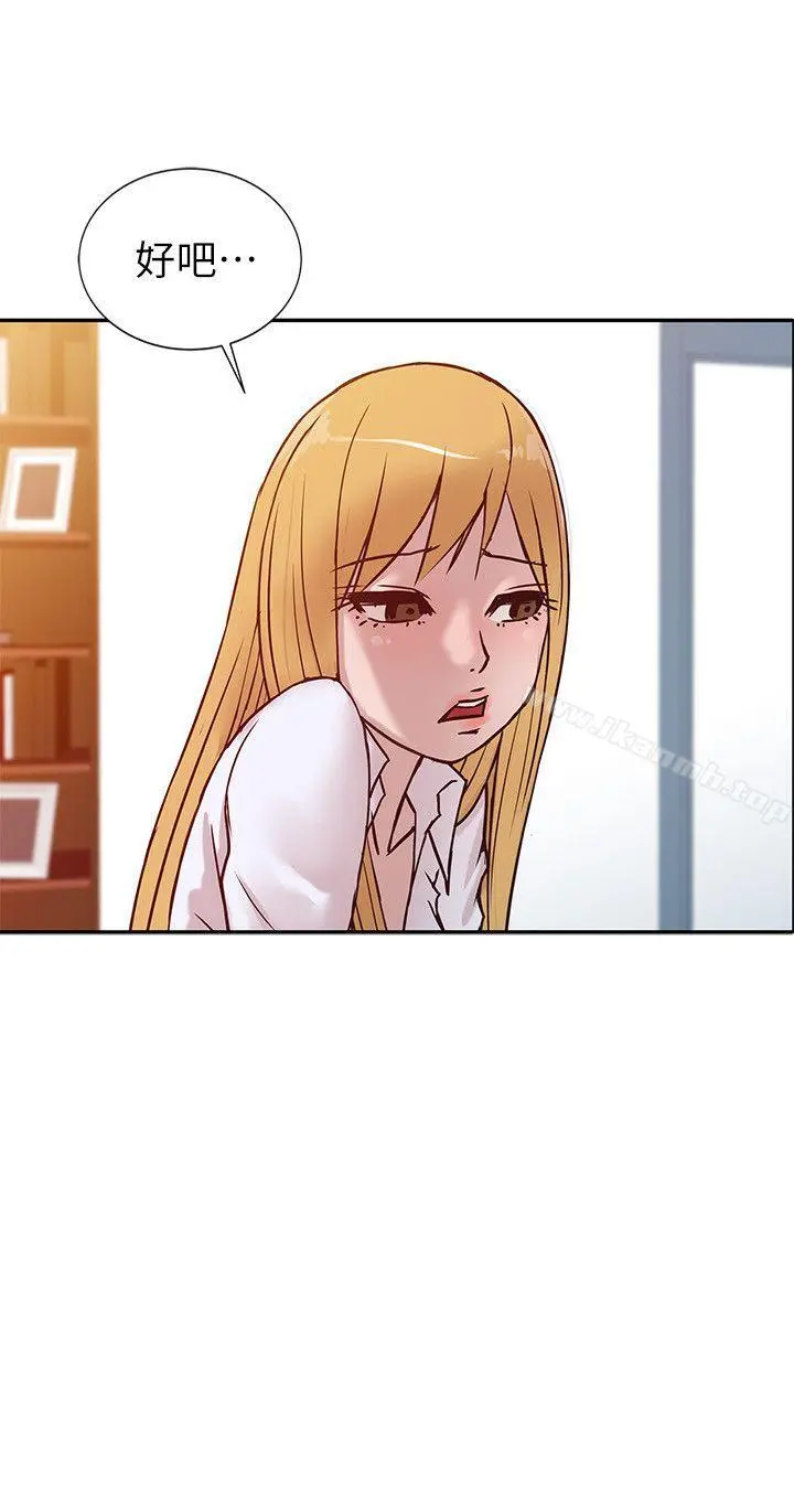 驯服小姨子