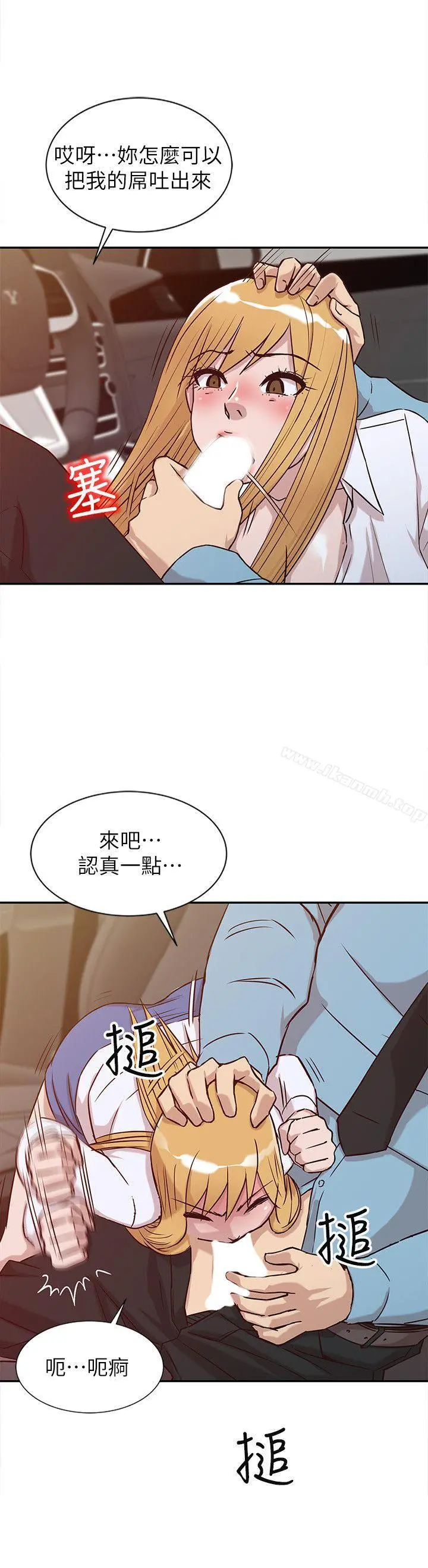 驯服小姨子