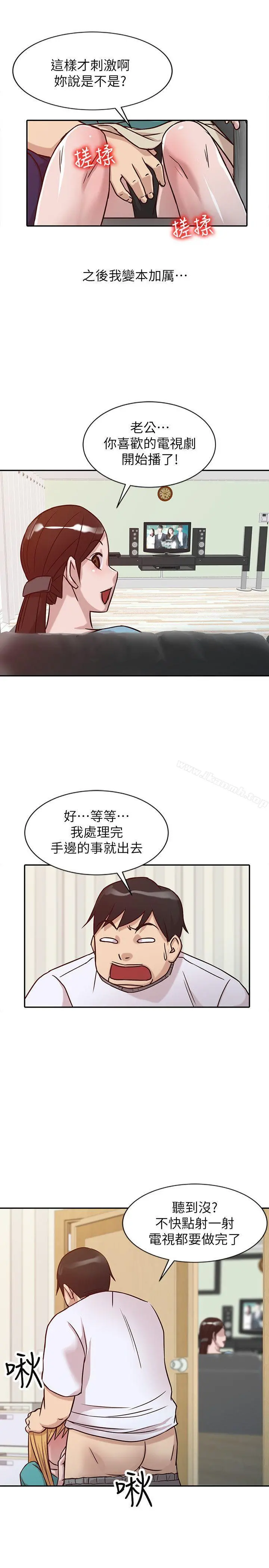 驯服小姨子