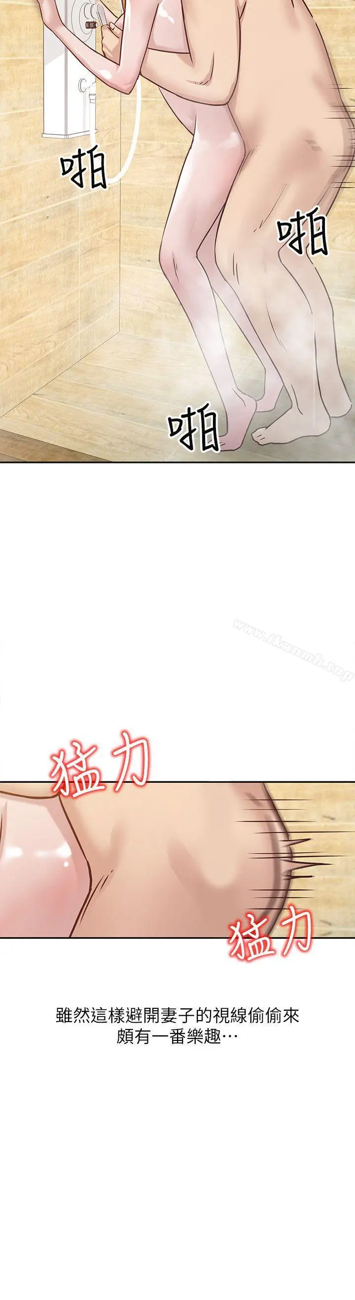 驯服小姨子