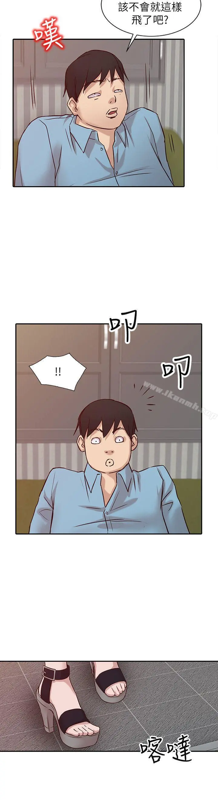 驯服小姨子