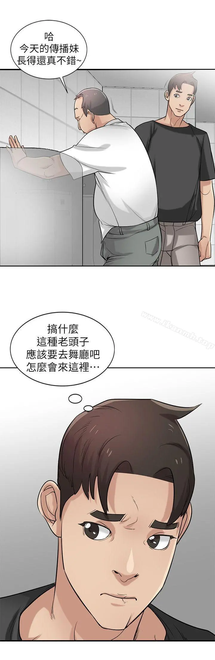 驯服小姨子