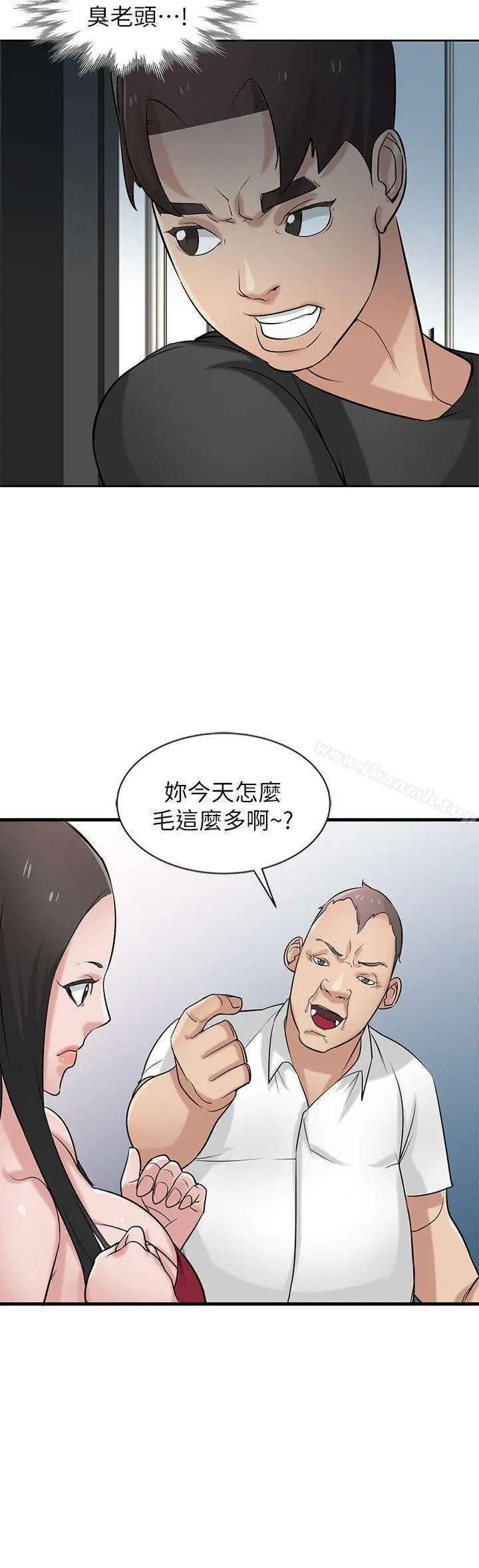 驯服小姨子
