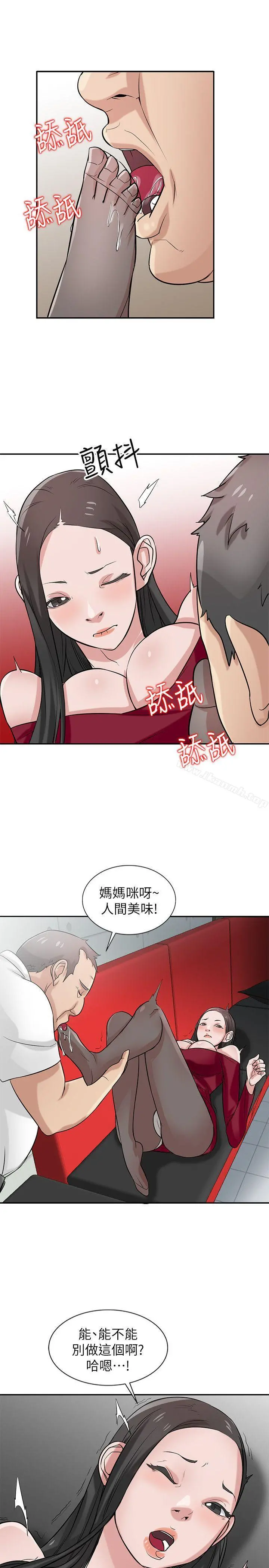 驯服小姨子
