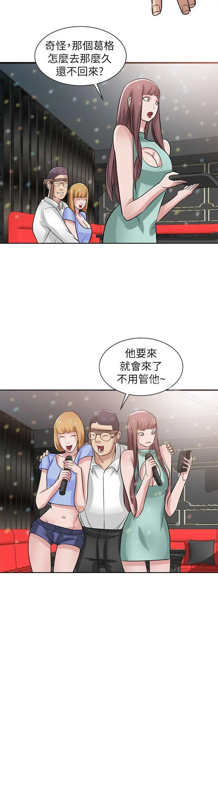 驯服小姨子