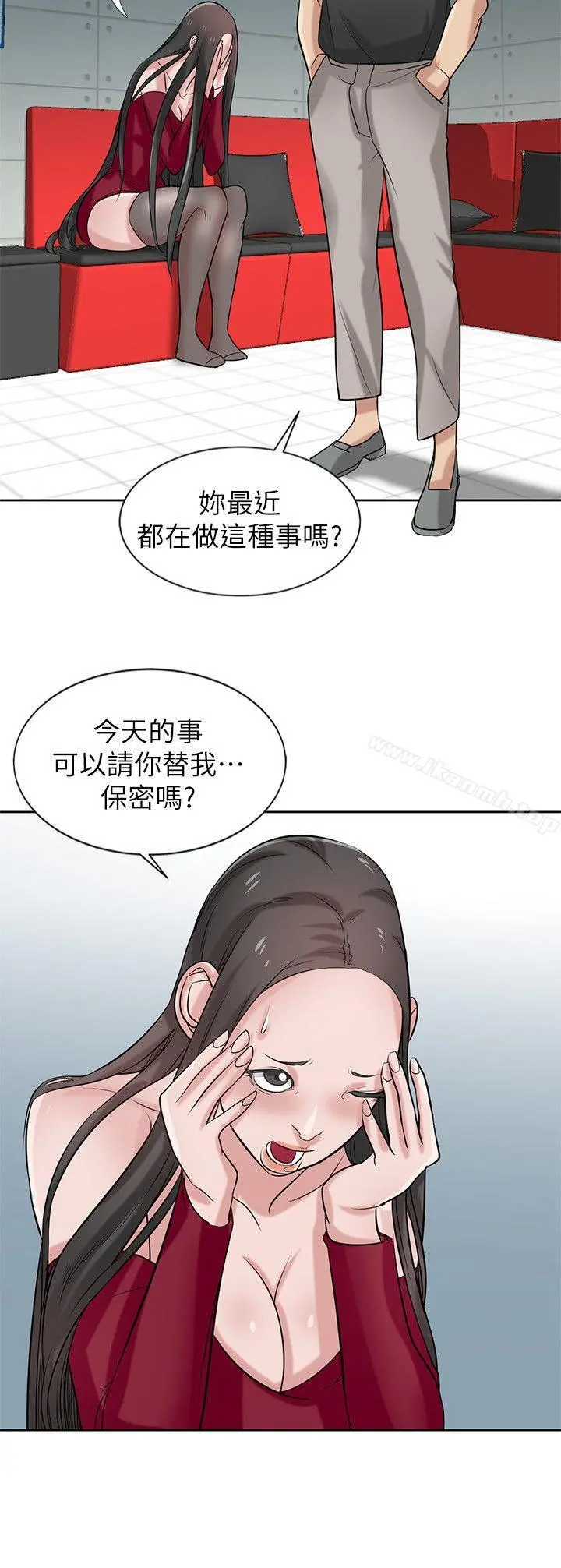 驯服小姨子