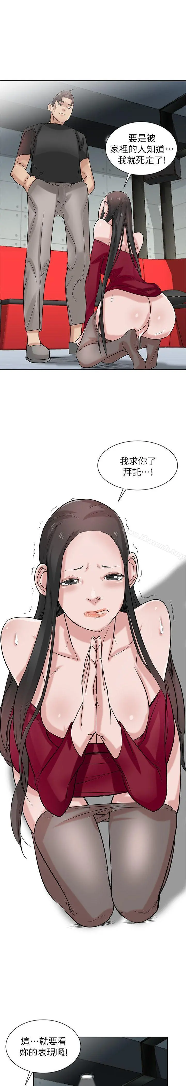 驯服小姨子