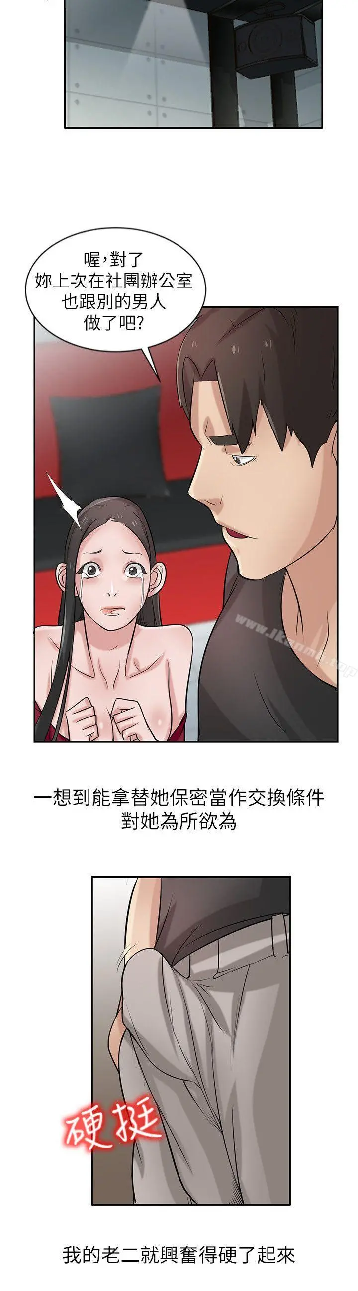 驯服小姨子