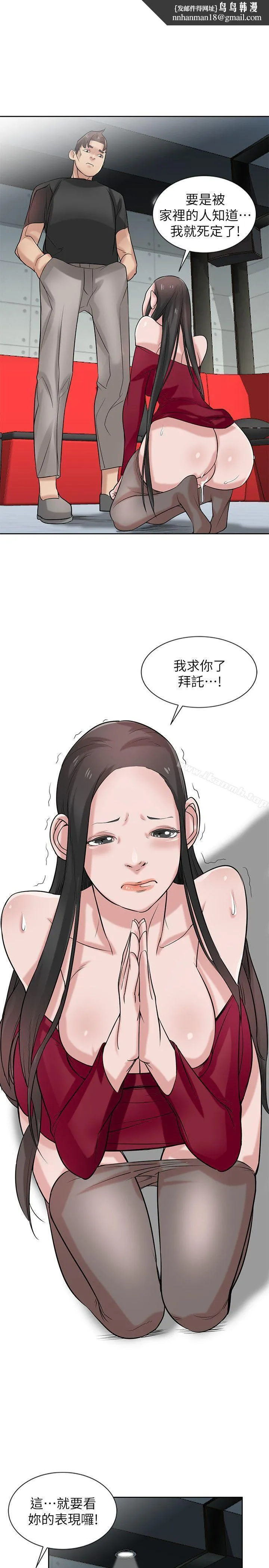 驯服小姨子