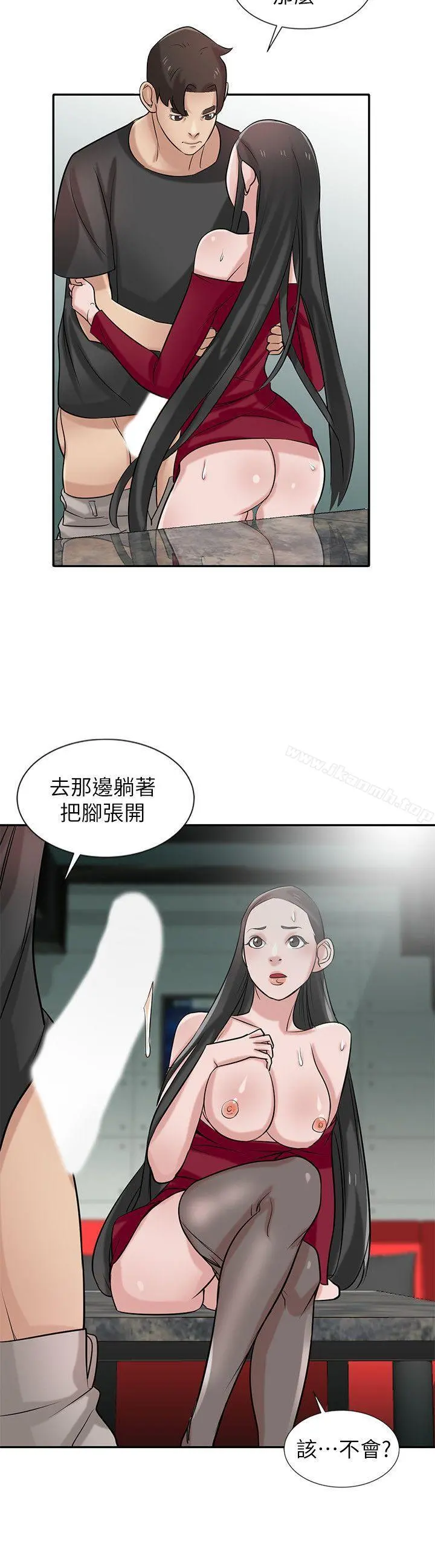 驯服小姨子