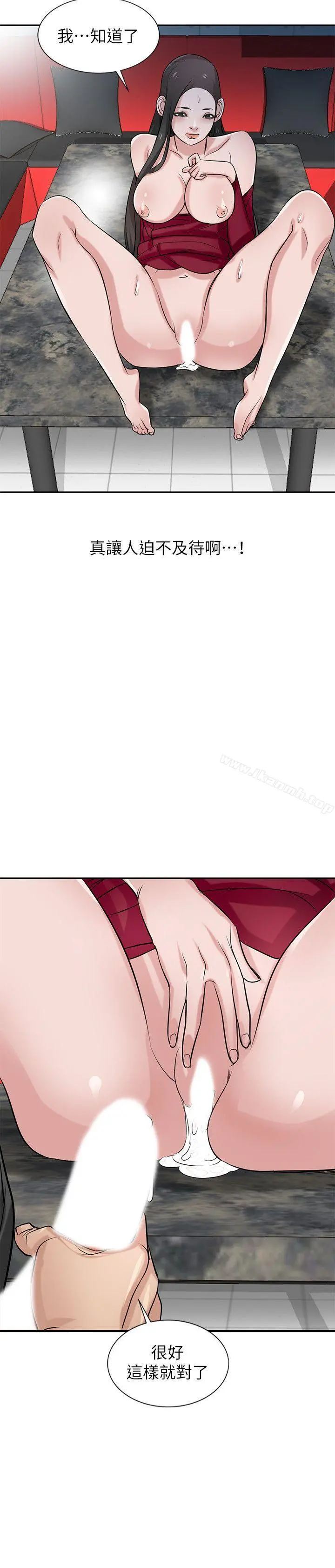 驯服小姨子