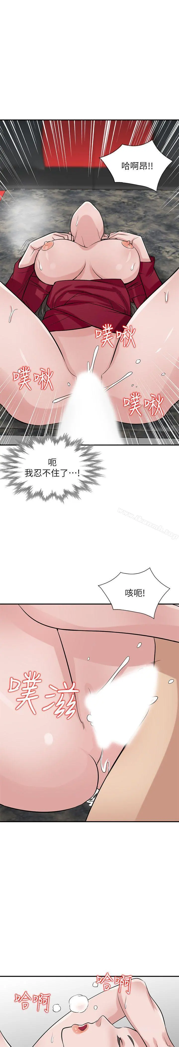 驯服小姨子