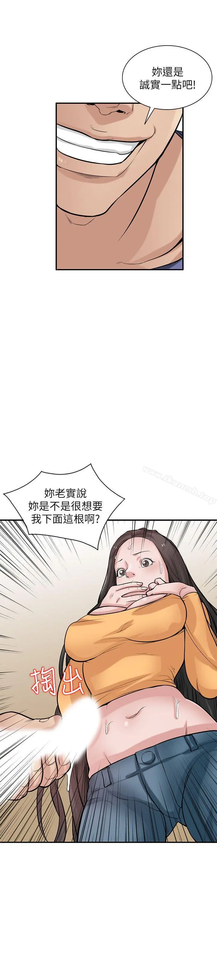 驯服小姨子
