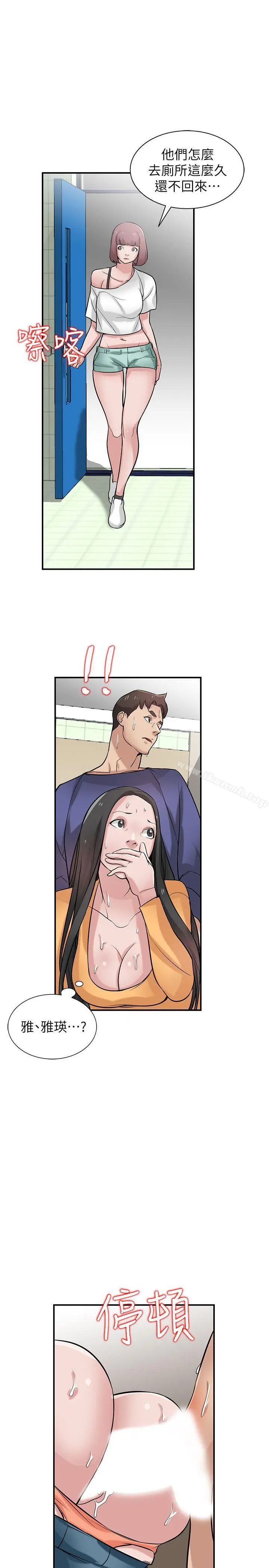 驯服小姨子