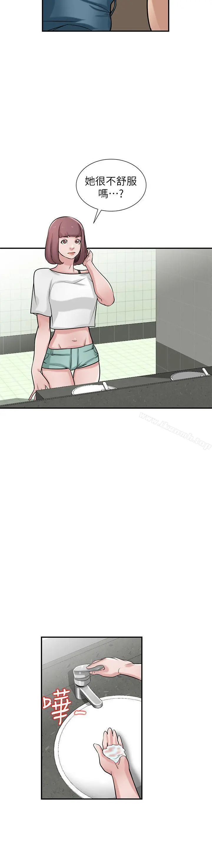 驯服小姨子