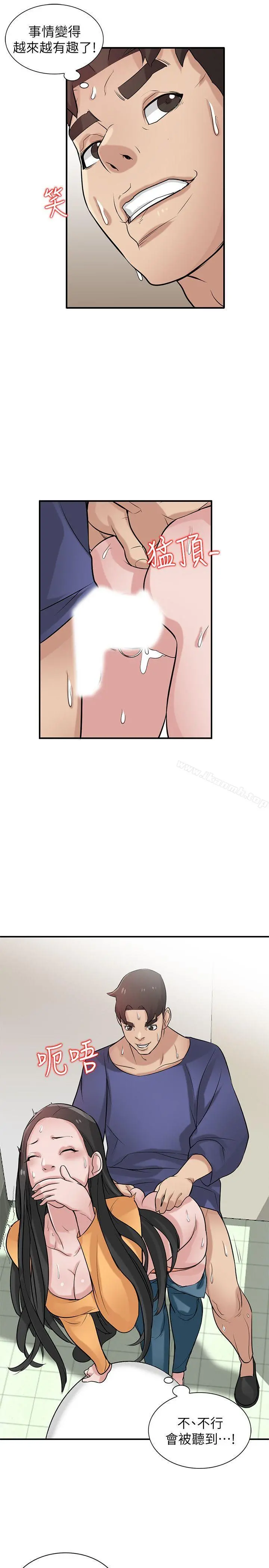 驯服小姨子
