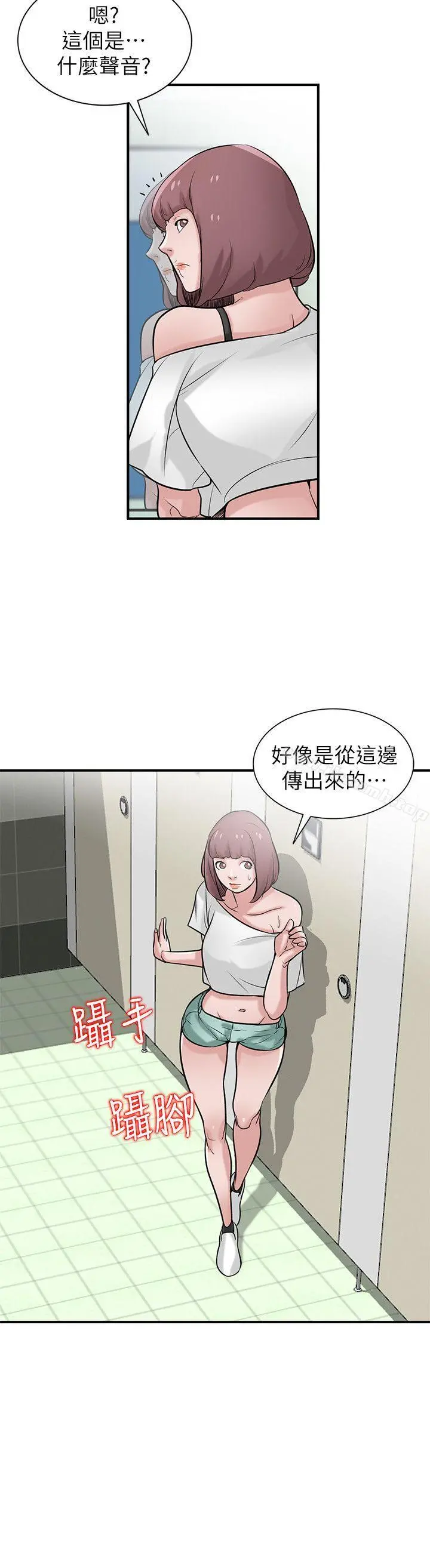 驯服小姨子
