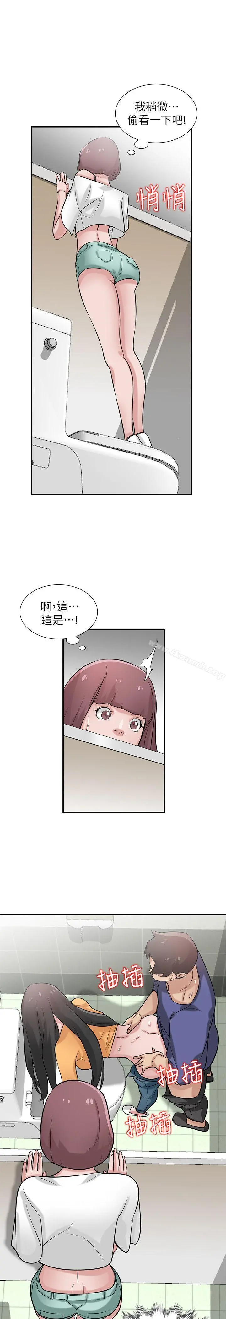 驯服小姨子