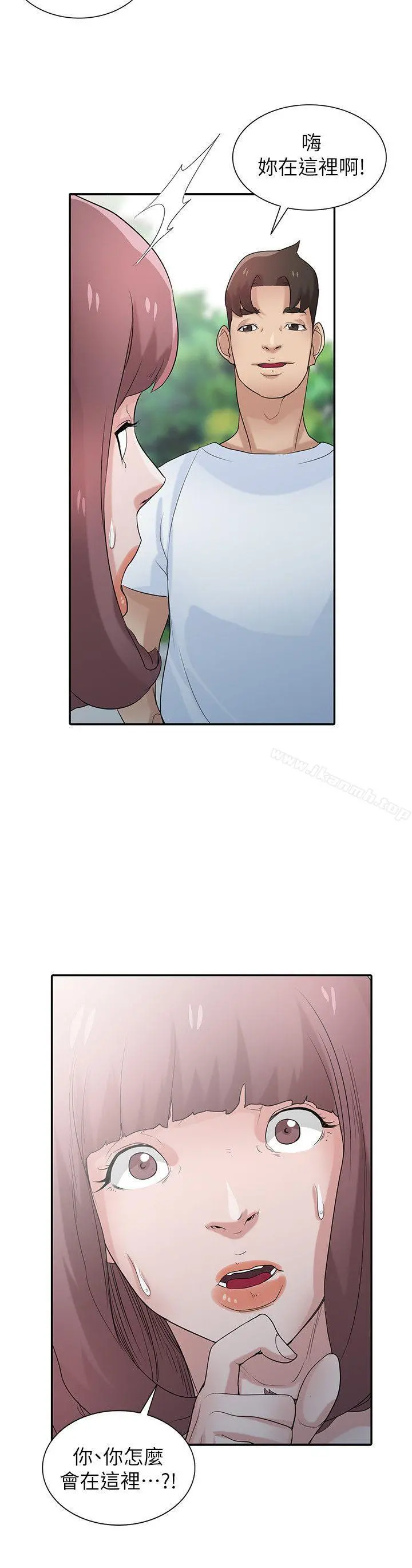 驯服小姨子