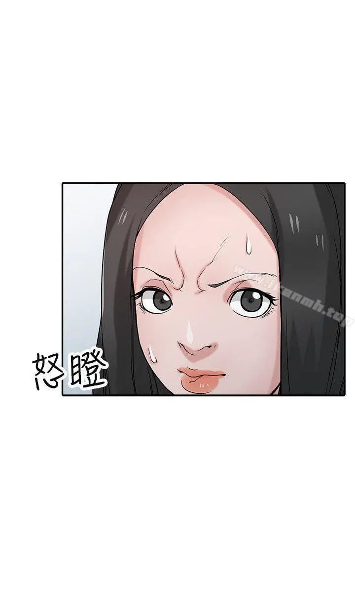驯服小姨子