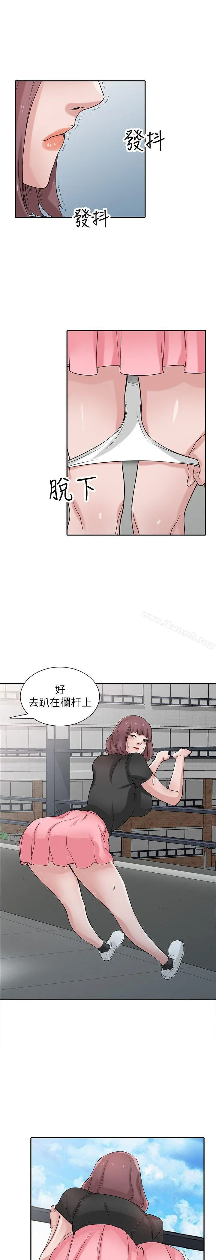 驯服小姨子
