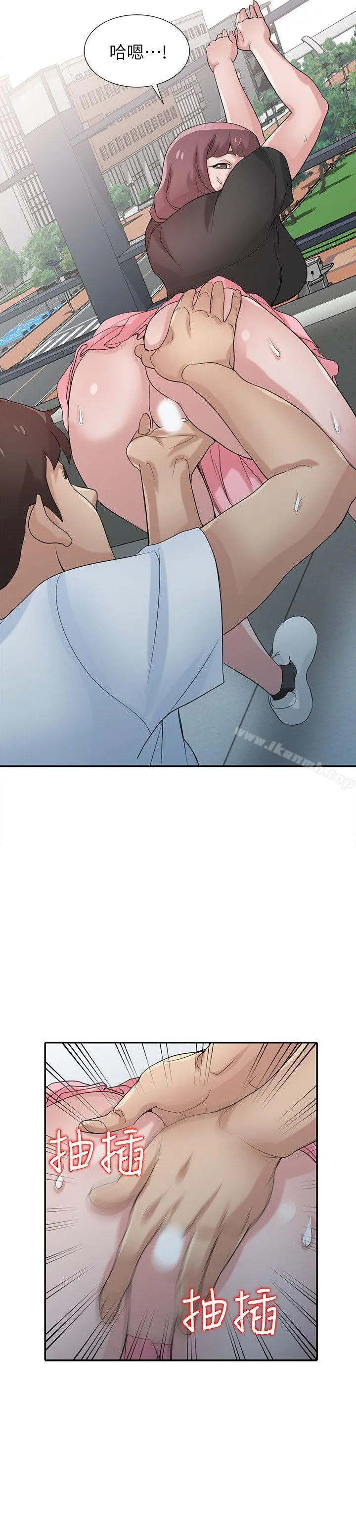 驯服小姨子