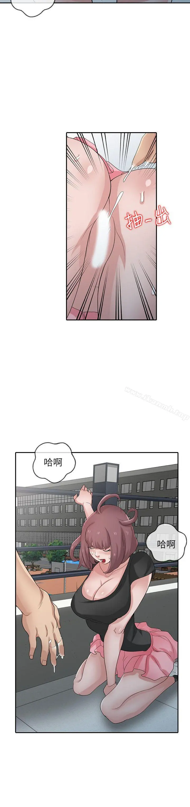 驯服小姨子