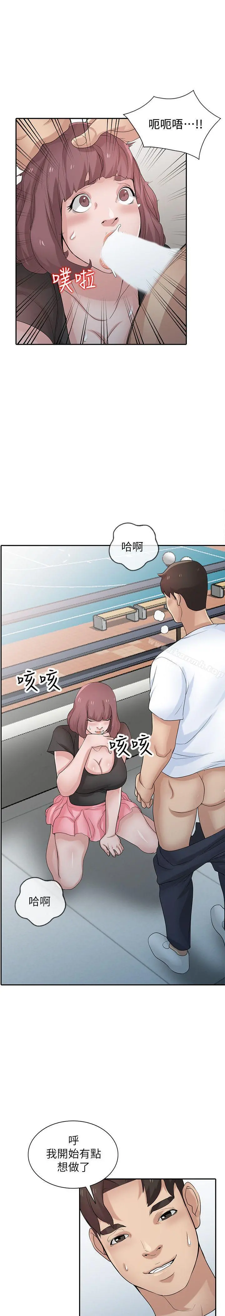 驯服小姨子