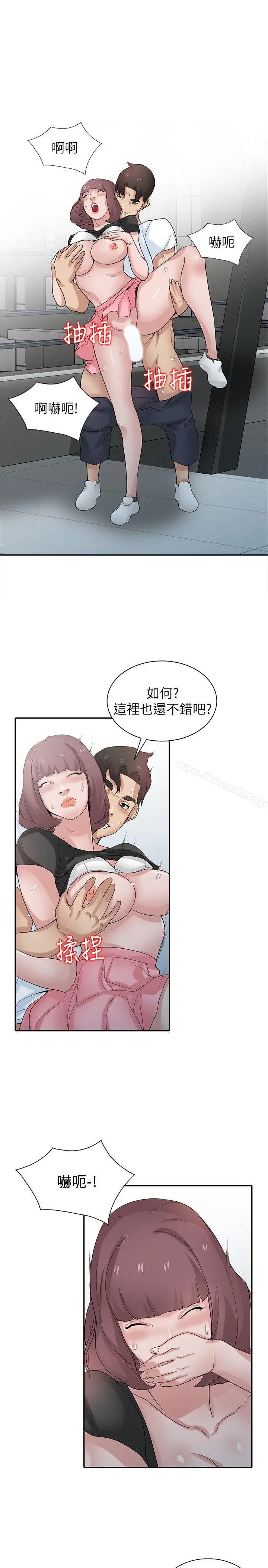 驯服小姨子