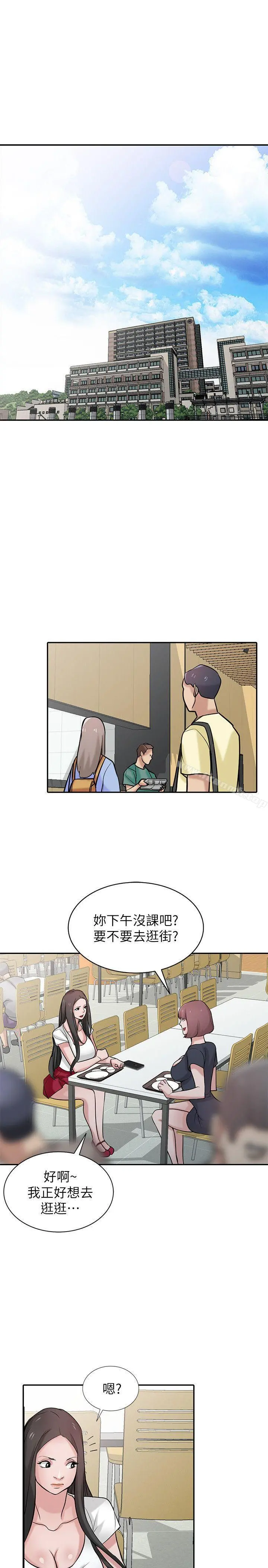 驯服小姨子