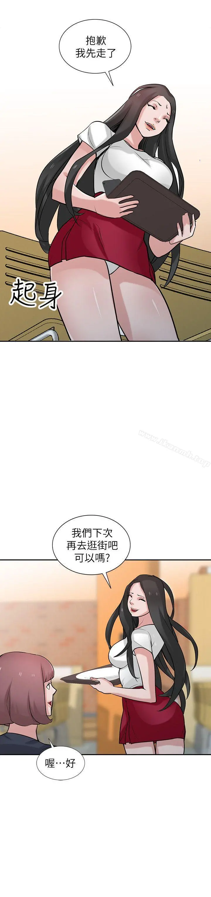 驯服小姨子