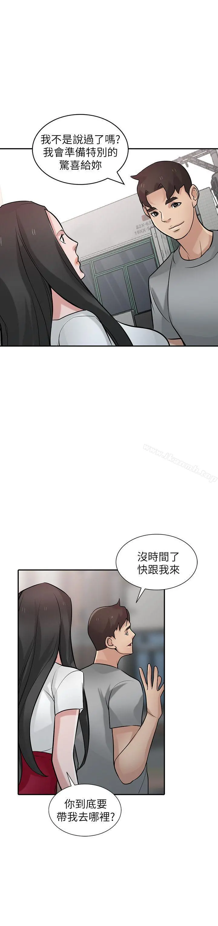驯服小姨子