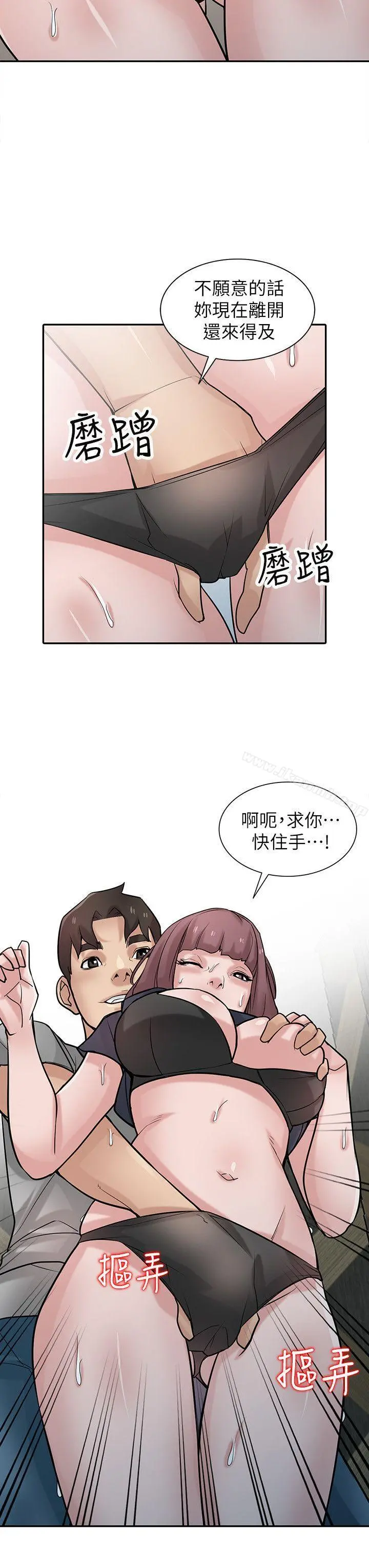 驯服小姨子