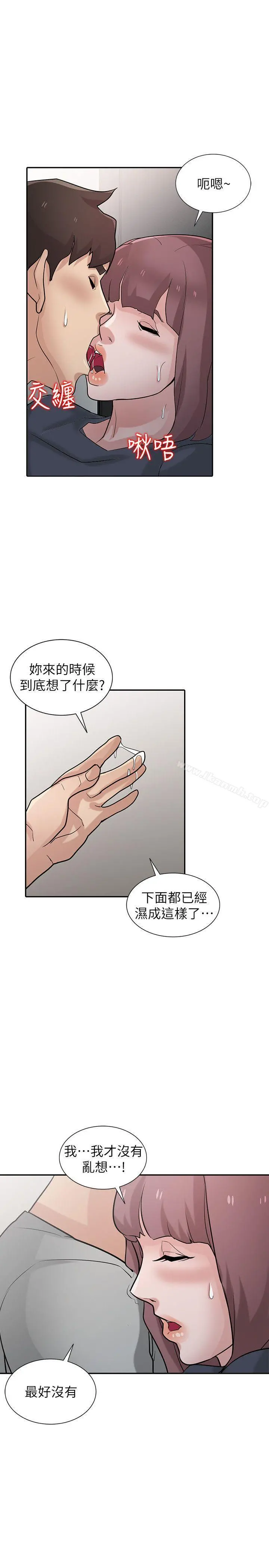 驯服小姨子