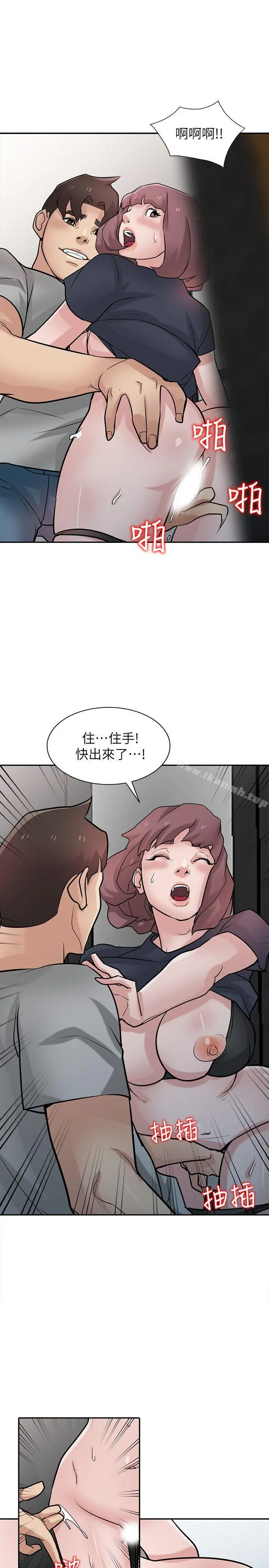 驯服小姨子