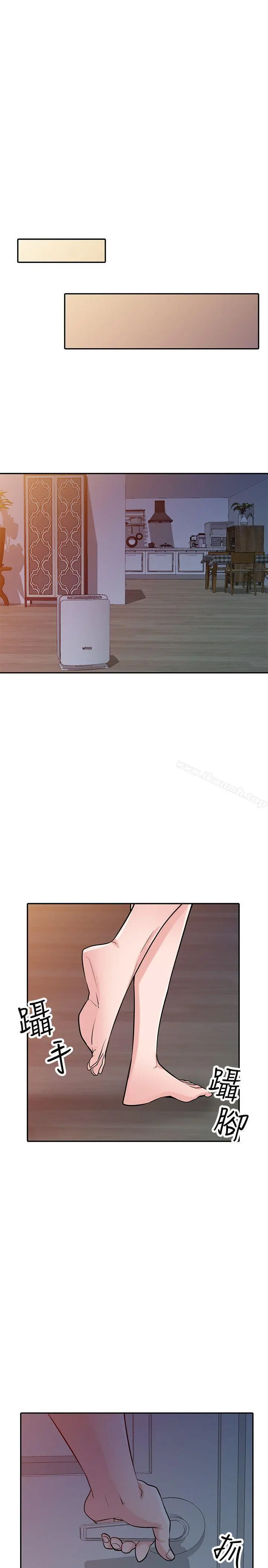 驯服小姨子