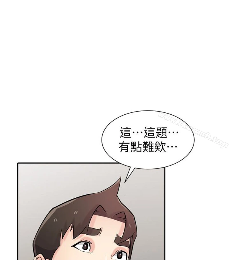 驯服小姨子