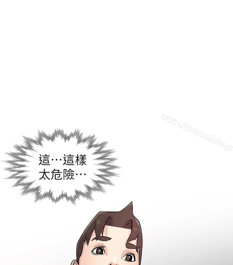 驯服小姨子